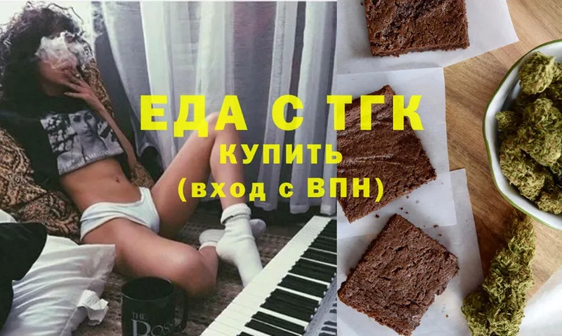 Canna-Cookies конопля  Камызяк 