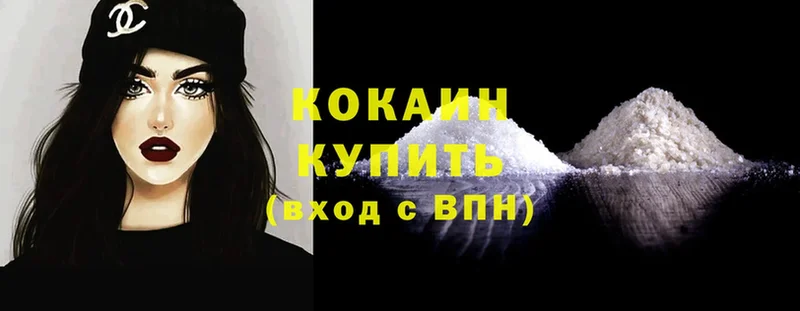 КОКАИН Fish Scale  Камызяк 