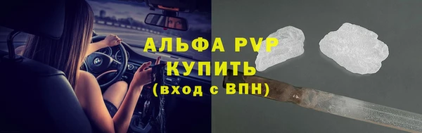 a pvp Балахна