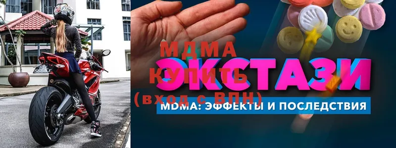 сколько стоит  Камызяк  МДМА молли 