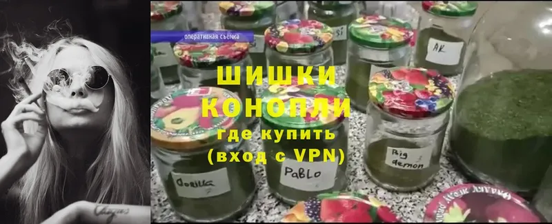 Бошки Шишки индика  купить закладку  Камызяк 